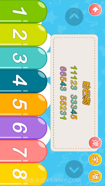 宝贝爱弹琴截图1 宝贝爱弹琴截图1