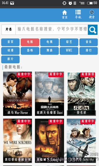 播吧高清影视手机版V1.2截图2 播吧高清影视手机版V1.2截图2