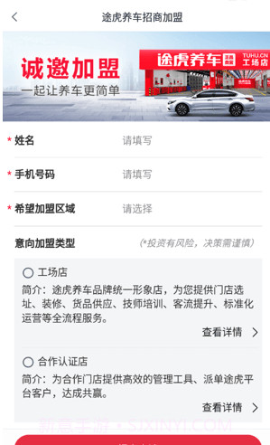 朱雀云截图1 朱雀云截图1