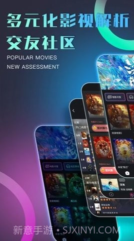 初尤最新版截图3