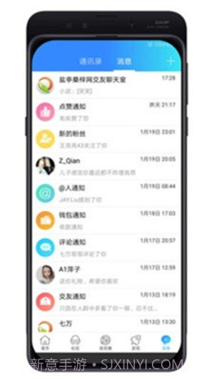 盐亭桑梓网截图2 盐亭桑梓网截图2