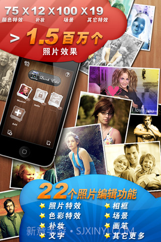 Fotolr照片工坊 Fotolr Photo Studio截图1