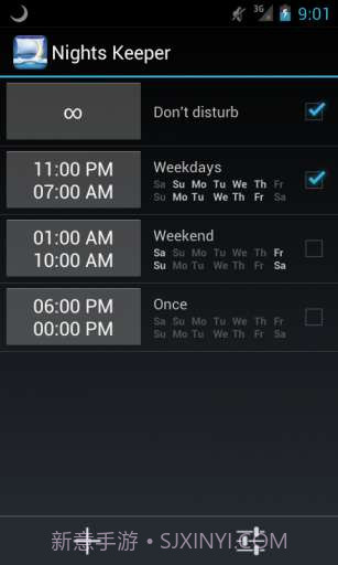 睡觉别尼玛烦我截图2