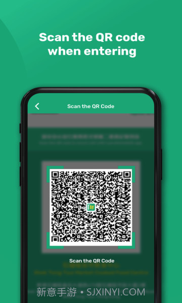 安心出行截图3 安心出行截图3