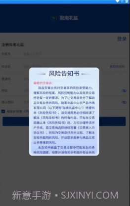 陇南农产品官网截图2 陇南农产品官网截图2