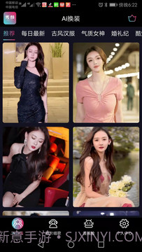 秀颜视频剪辑截图2 秀颜视频剪辑截图2