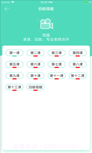 音基100截图2 音基100截图2