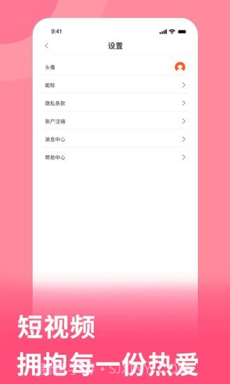 多多看视频截图4