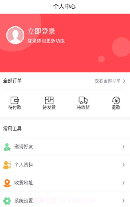 松盛兰馨截图4 松盛兰馨截图4