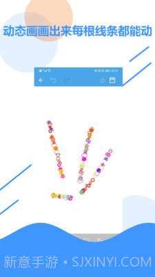 儿童画板截图4 儿童画板截图4