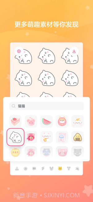 喵喵壁纸app截图1 喵喵壁纸app截图1