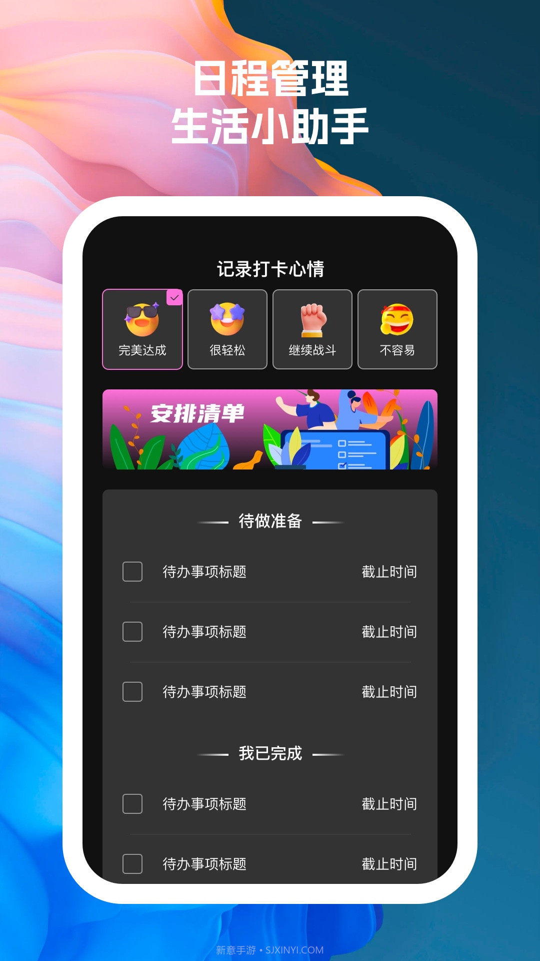 wifi连接宝贝截图2 wifi连接宝贝截图2