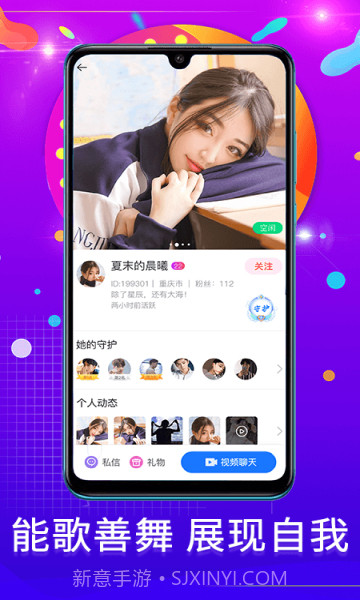 勿忘我最新截图3