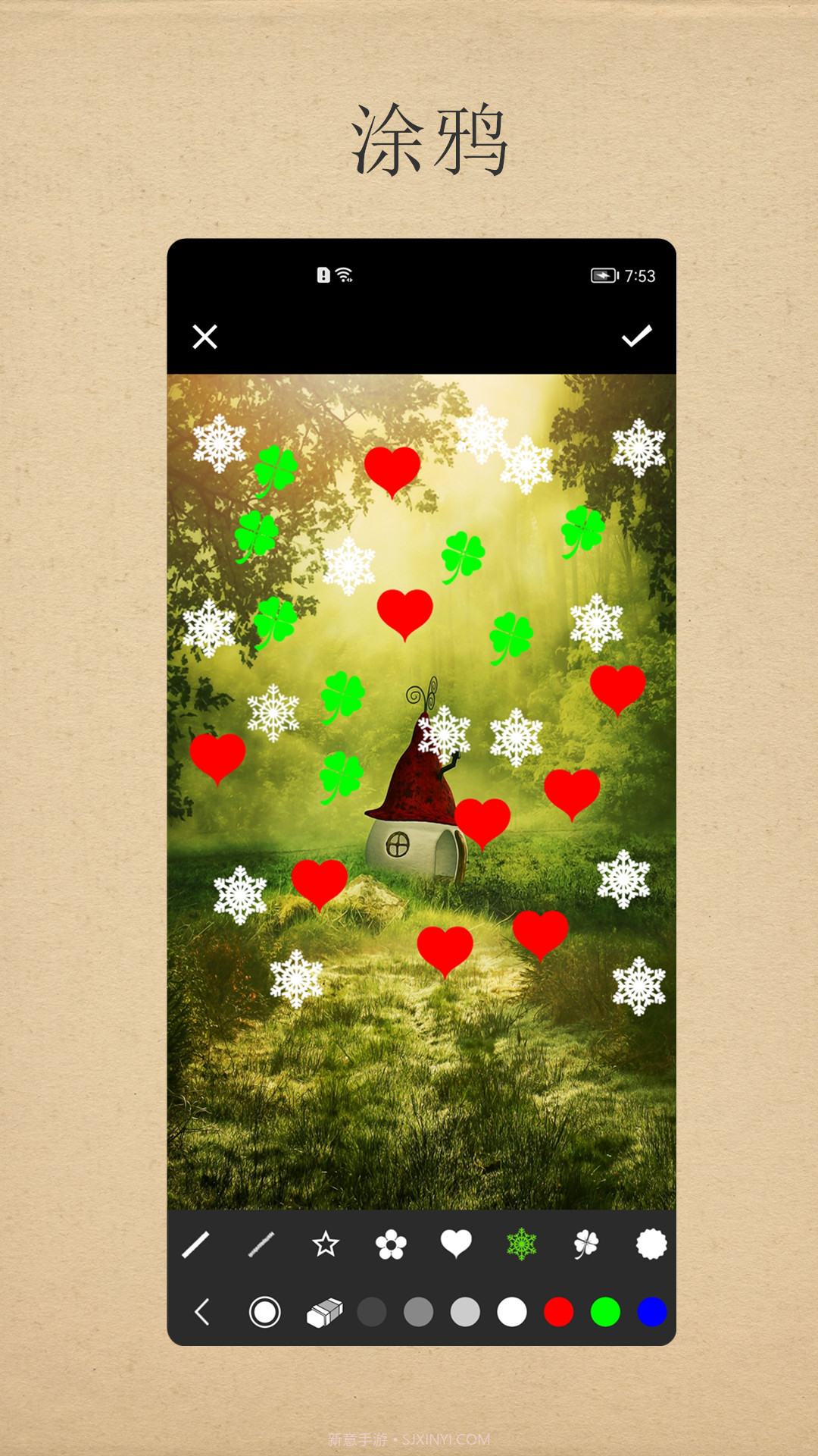 小曦美图截图3 小曦美图截图3