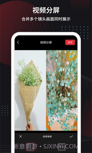 制作视频助手截图3 制作视频助手截图3
