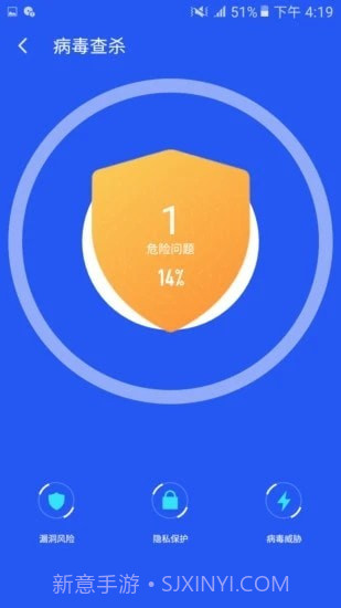 好安全清理大师截图2 好安全清理大师截图2