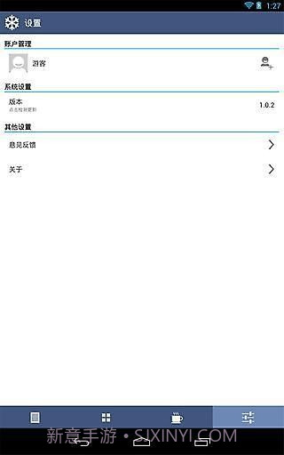 看雪论坛截图1 看雪论坛截图1