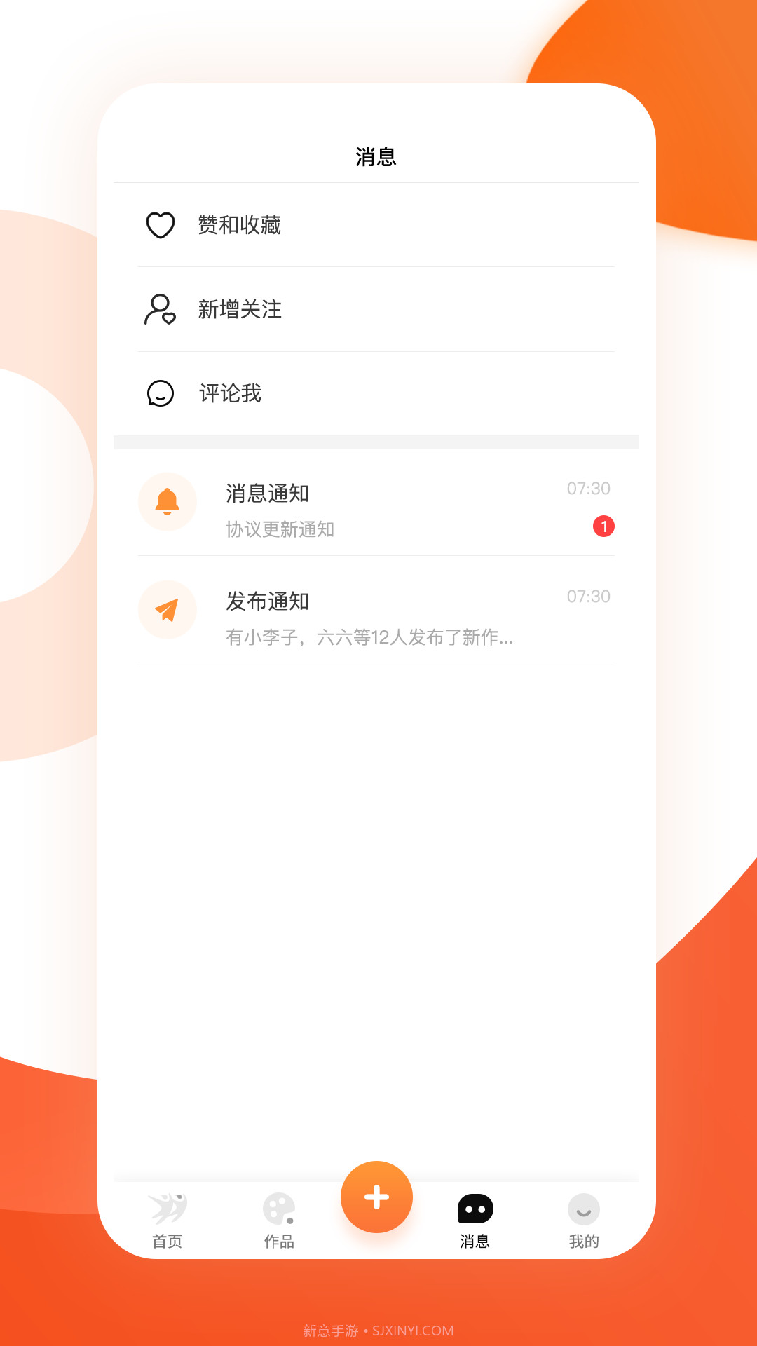 雅韵档案库截图1 雅韵档案库截图1