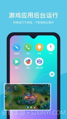 VMOS截图3 VMOS截图3