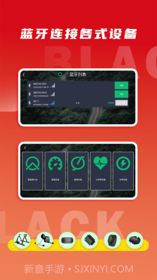 微境骑行截图2 微境骑行截图2