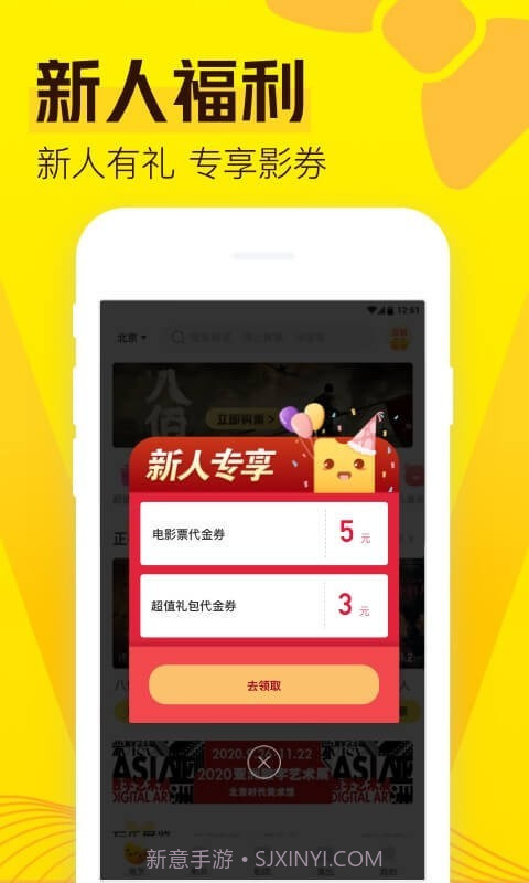 爱奇艺票务截图1 爱奇艺票务截图1