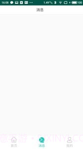 又一保截图4 又一保截图4