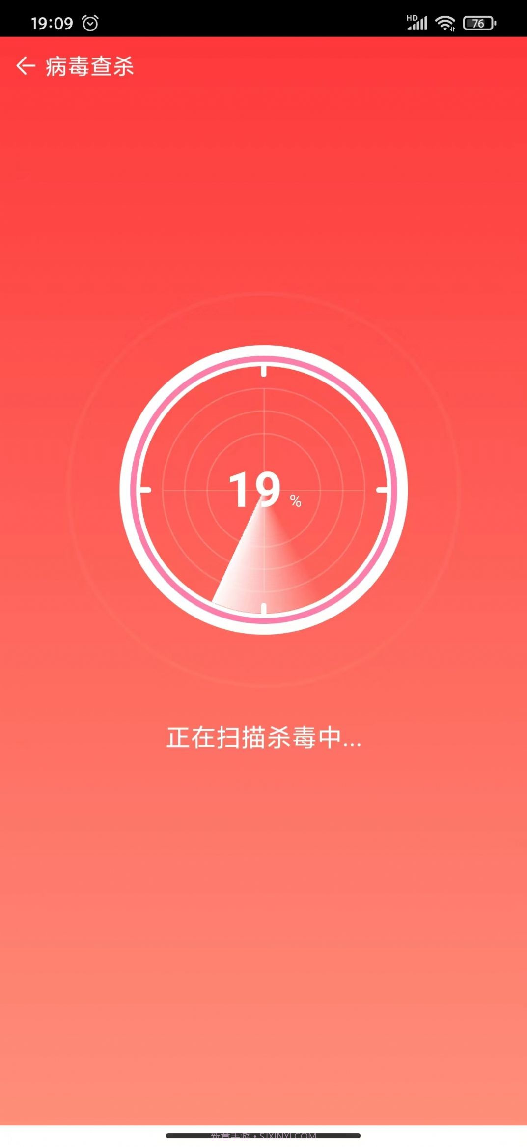 顺畅清理师截图1 顺畅清理师截图1