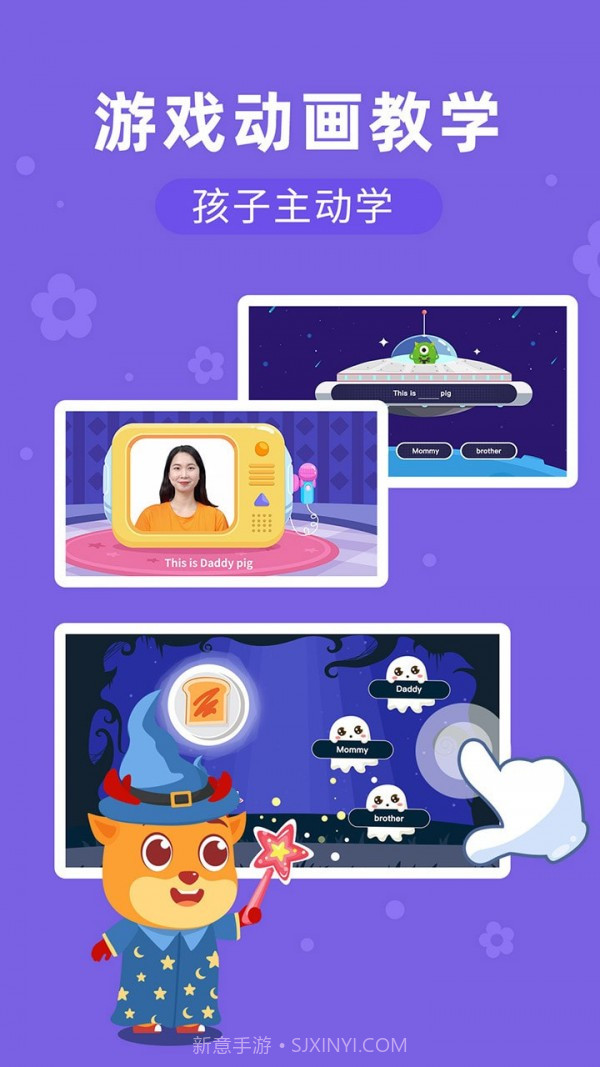 果果AI截图3 果果AI截图3