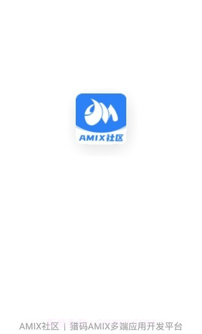 AMIX社区截图1 AMIX社区截图1
