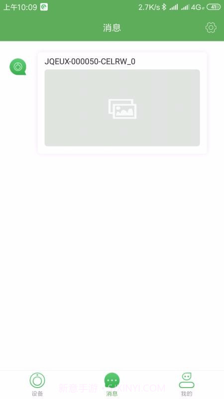 AI-Cam截图1 AI-Cam截图1