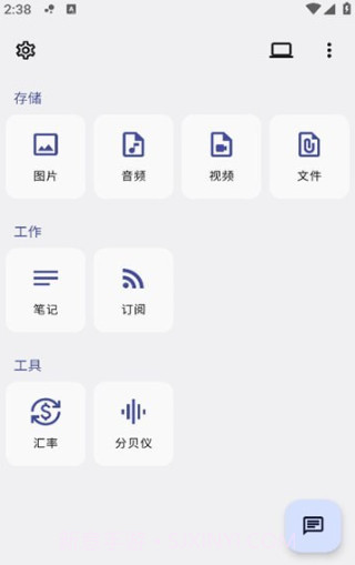 简朴截图1 简朴截图1