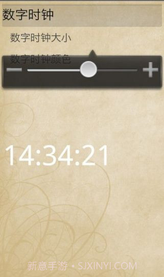 悬浮时钟截图2