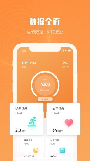 Aiwear截图1 Aiwear截图1