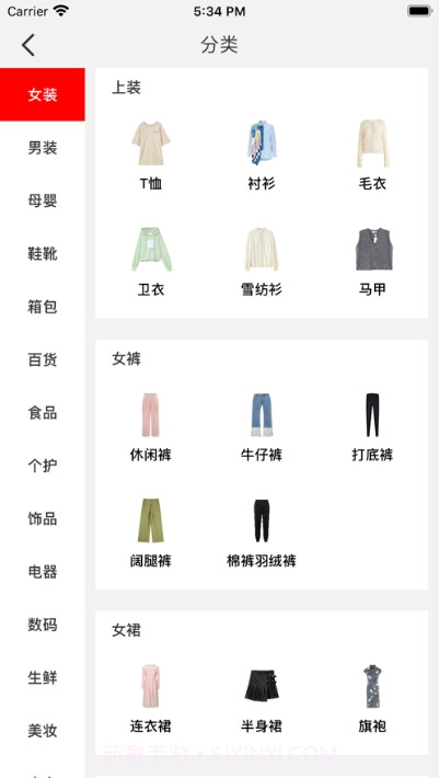 不打烊商城截图1 不打烊商城截图1