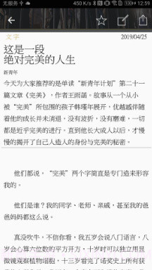 随心阅读官方版截图2 随心阅读官方版截图2