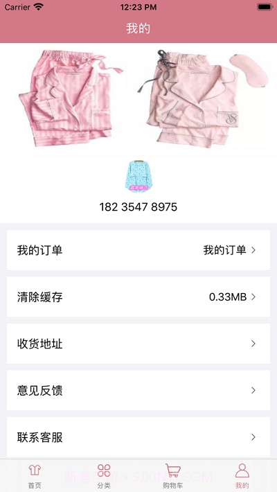 鑫美睡衣app截图2
