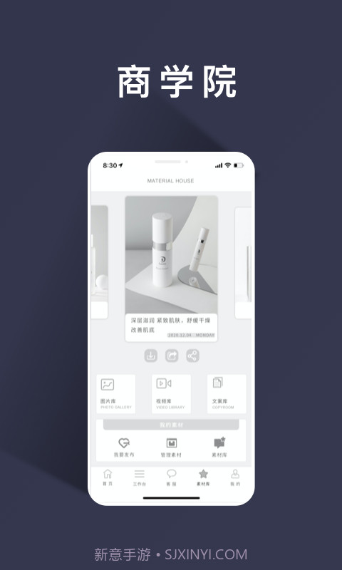 日运全球截图4 日运全球截图4