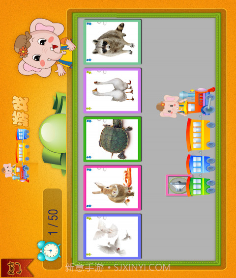 动物大全儿童版截图3