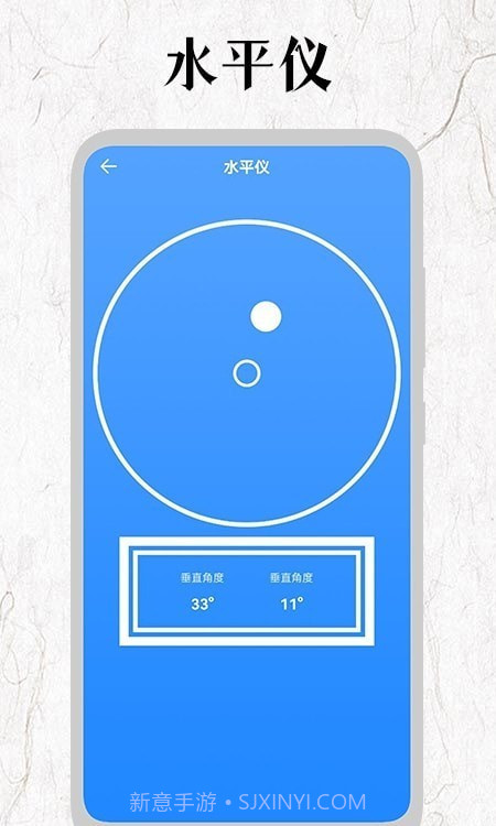 厘米尺截图1 厘米尺截图1