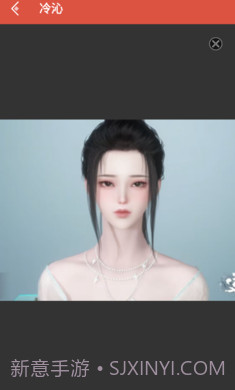 逆水寒捏脸数据大全截图1 逆水寒捏脸数据大全截图1