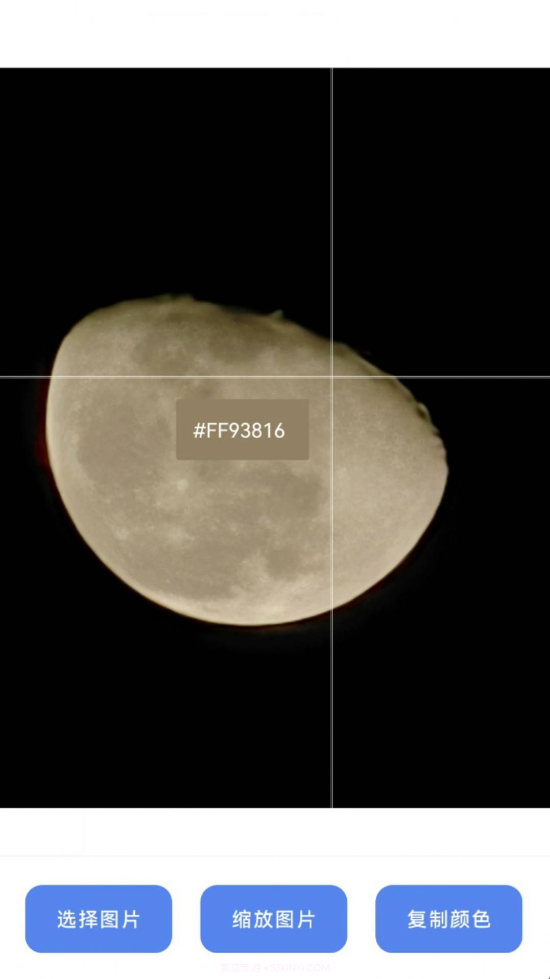 云清工具盒子截图2 云清工具盒子截图2