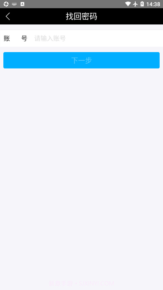 方特E学堂截图2 方特E学堂截图2