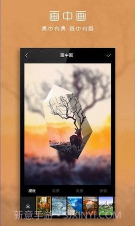理理相机截图3 理理相机截图3