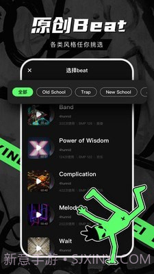 音磁截图5 音磁截图5