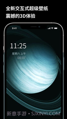 皮卡超级壁纸截图1