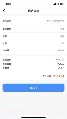 有车云用户端截图2 有车云用户端截图2