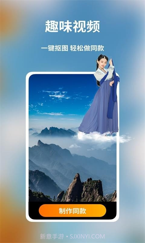 多多视频制作截图1 多多视频制作截图1