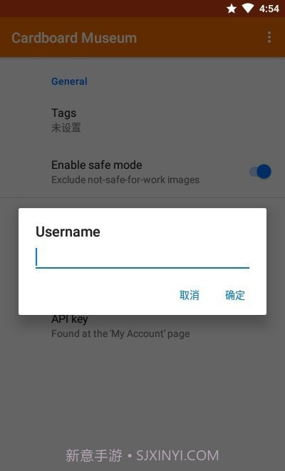 Muzei自动更换壁纸截图4