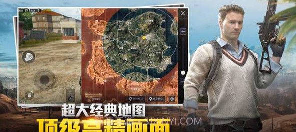 和平精英草王一键除草助手截图3