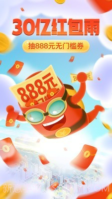 多多批发PDD截图3